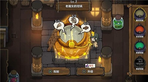 不可思议的皇冠安卓版(Gumballs&Dungeons)