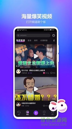 licolico官网版