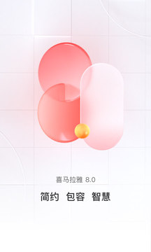 喜马拉雅听书最新版免费版（Ximalaya）