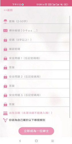 picacg怎么注册啊一直玩坏贴吧 PicACG为什么注册不了 picacg怎么注册啊一直玩坏贴吧 PicACG为什么注册不了