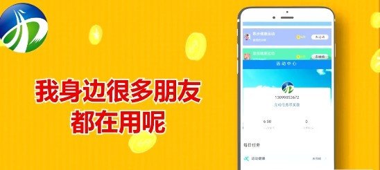 易数app