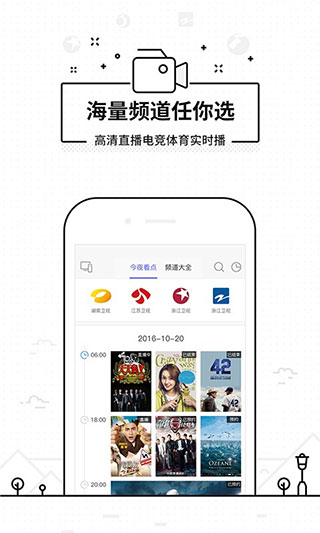 悟空遥控器app