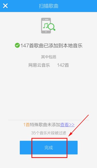 酷狗音乐正版
