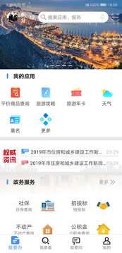 我的连云港苏康码