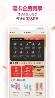 考拉海购app下载