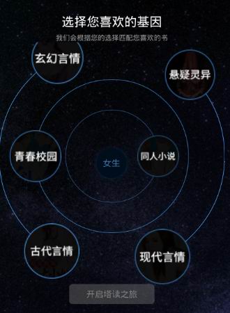 塔读文学网