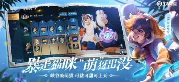 王者免root全图透视(王者透视辅助)