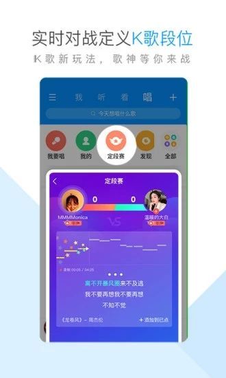 酷狗音乐破解版永久免费