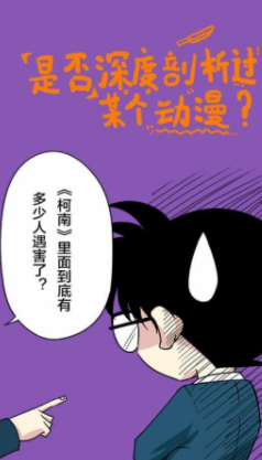 夜魅漫画