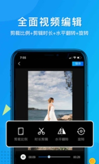 水印大侠(抖音去水印)