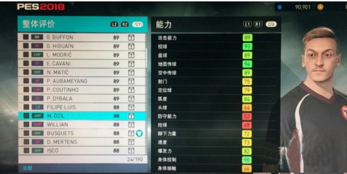 实况足球2024破解版无限金币版抽黑球攻略3