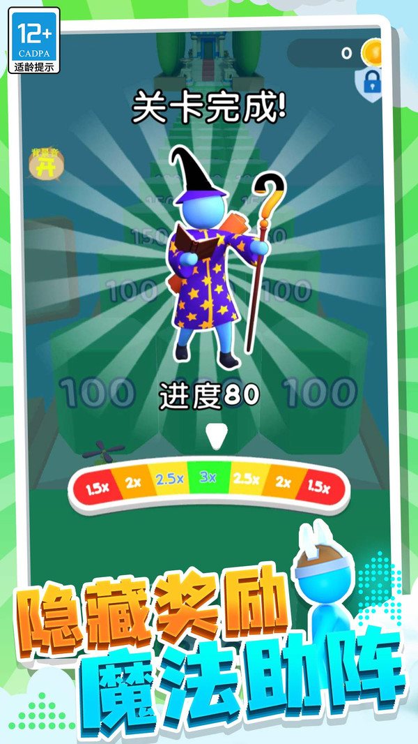 疯狂突击手