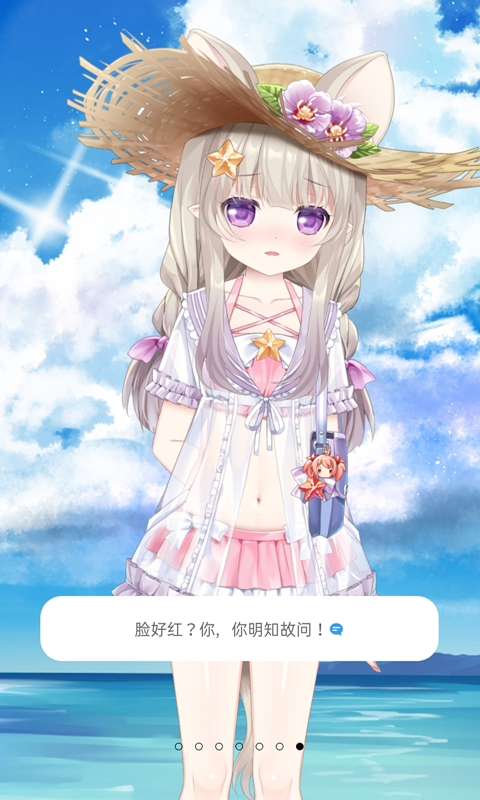 兽耳助手app下载-兽耳助手手机免费版下载
