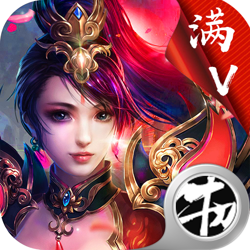 王者荣誉星耀版
