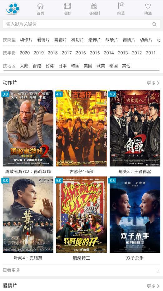 好剧屋官网版