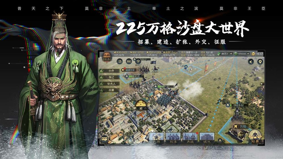 率土之滨3.31单机版
