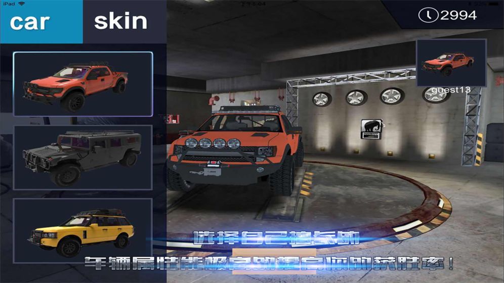 汽车大乱斗online(Demolition Derbies)