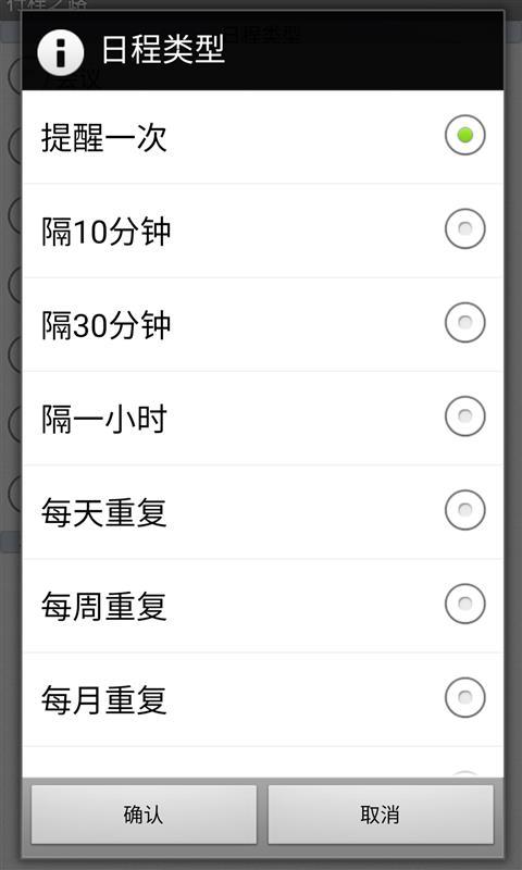 行程之路