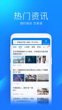 wifi万能钥匙手机版下载-wifi万能钥匙下载安卓手机版