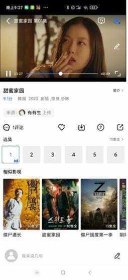 大海影视1.5.7去广告