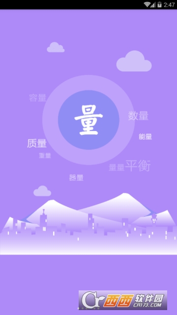 100%目标