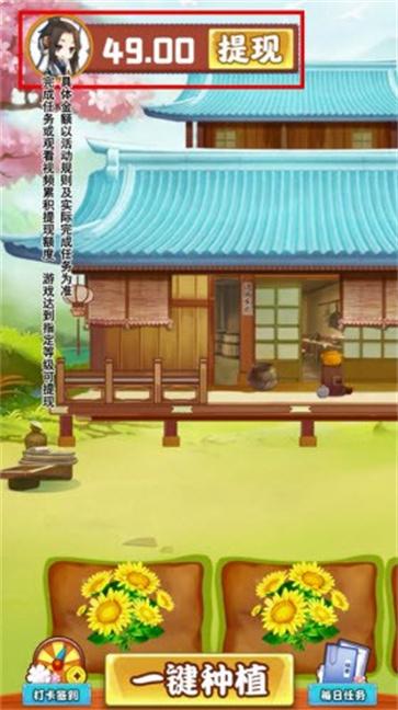 梦幻人生