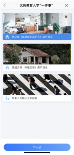 i淮安app14