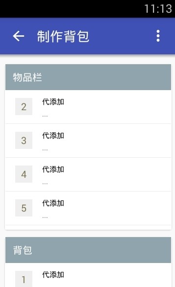 迷你世界xg修改器