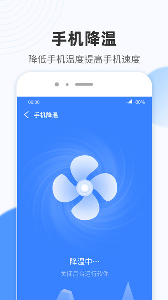 wifi小雷达