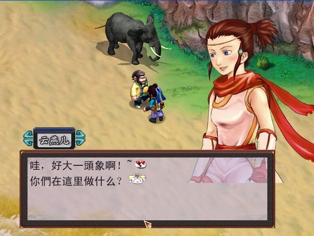 老版仙境传说