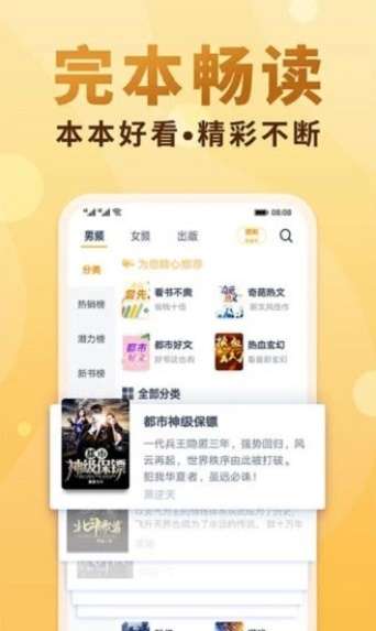 一曲书斋app