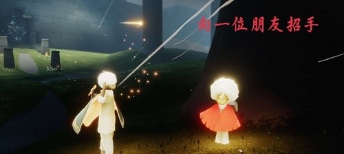 光·遇下载