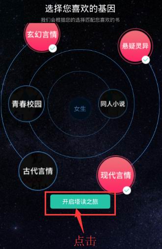 塔读文学网