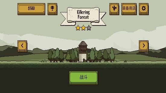 该死的混蛋正版