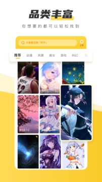 元气壁纸(元气桌面壁纸)app