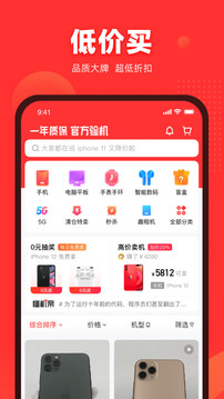 找靓机手机客户端