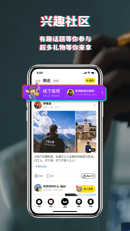 积目app正版