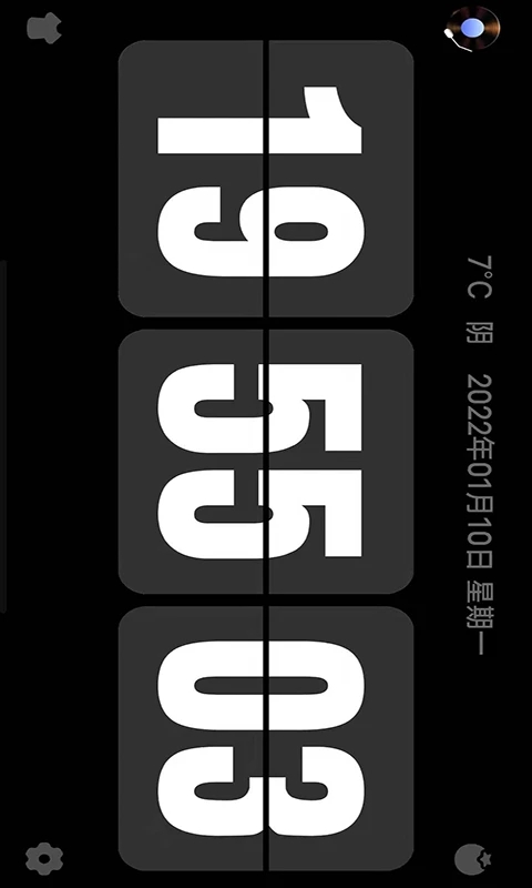 翻页番茄时钟