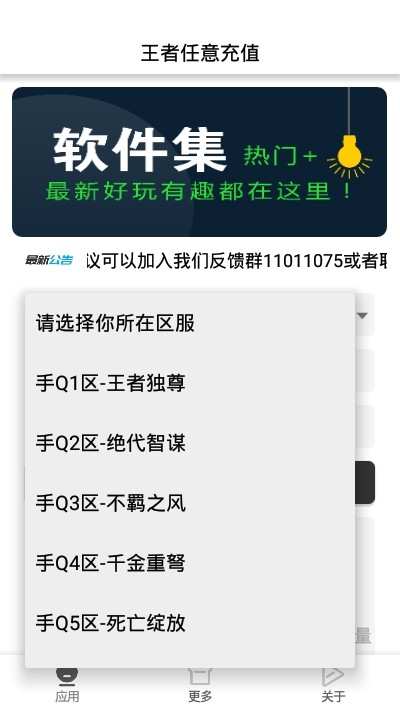 天尚网