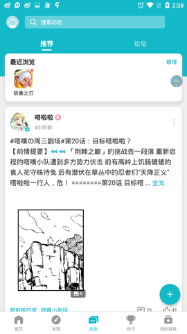 toptop官方正版