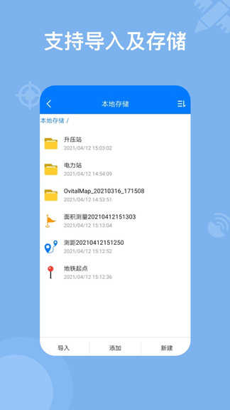 奥维地图高清卫星地图
