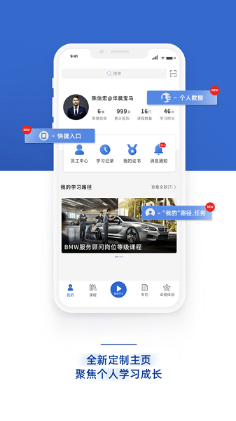 bmw悦学苑