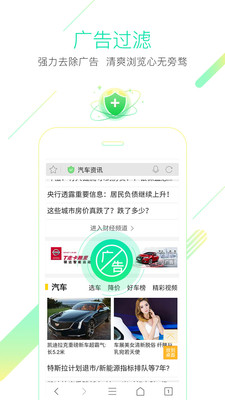 猎豹浏览器正版