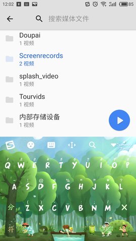 mxplayer投屏版