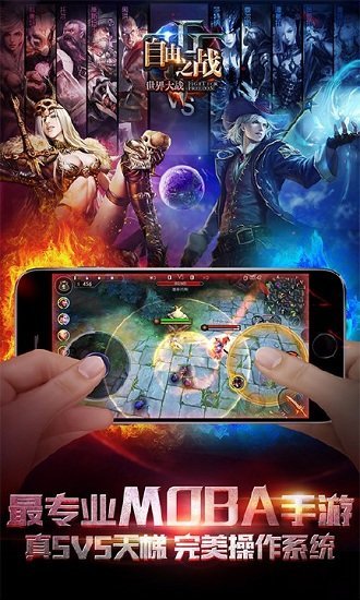 单机自由之战下载安装-单机自由之战最新版下载v2.0.9.0