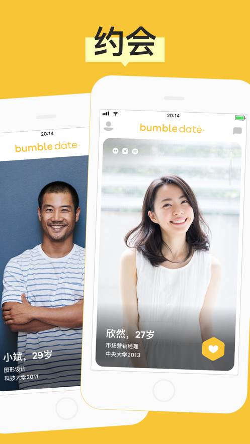 Bumble官网版