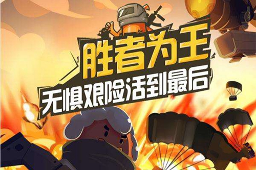 香肠派对万圣节版