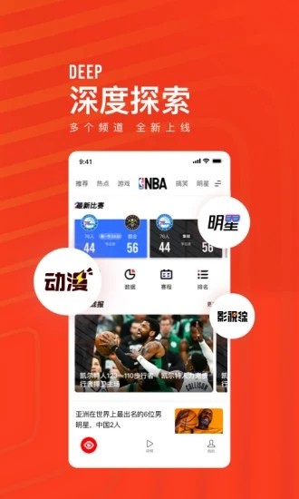 看点快报app官方版