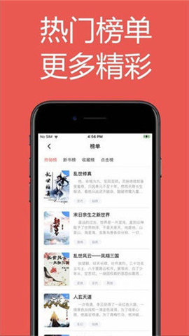 小强小说阅读
