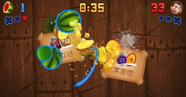 单机水果忍者(Fruit Ninja)